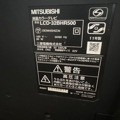 家電 テレビ 液晶テレビの画像