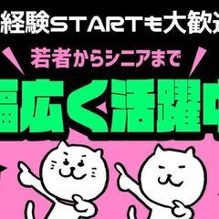 急募✨5/5限定バイト✨　ミニトマトの試食販売　★求人番号【43...