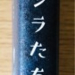 本/CD/DVD 語学、辞書の画像