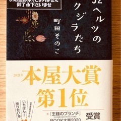 本/CD/DVD 語学、辞書