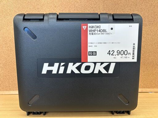 HiKOKI/充電式インパクトドライバー