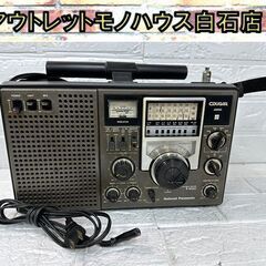 当時物 ナショナル パナソニック クーガー2200 National Panasonic RF-2200 COUGAR 現状品 昭和レトロ 札幌市白石区 白石店