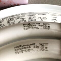 シーリングライト　40W＋32Wの画像