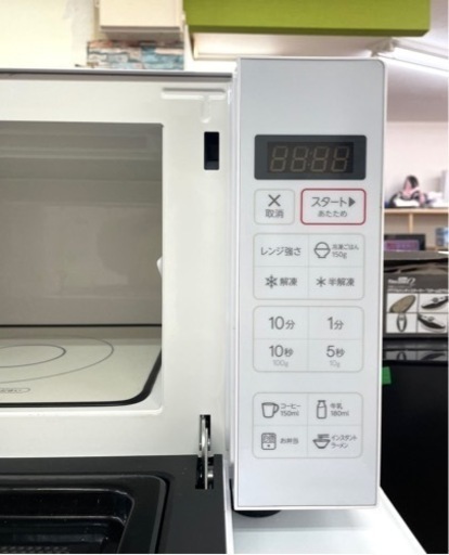 【早い者勝ち】⭐️高年式⭐️ ハイアール Haier 電子レンジ  18L ホワイト JM-FH18KE 2021年製