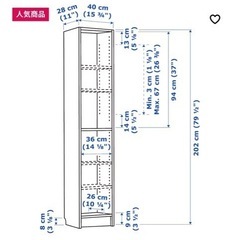 家具 収納家具 本棚の画像