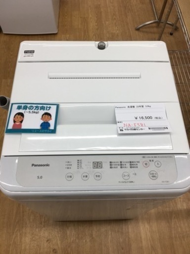 ★ジモティ割あり★ Panasonic 洗濯機　5.0kg クリーニング済み SJ5400