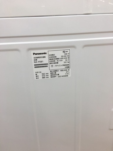 ★ジモティ割あり★ Panasonic 洗濯機　5.0kg クリーニング済み SJ5400