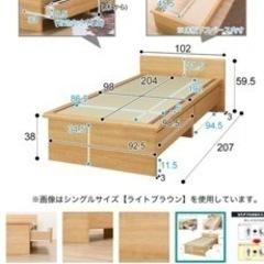 KG20⭐️極美品⭐️ニトリ　シングル畳ベッド　引き出し付き　定価7万💁の画像