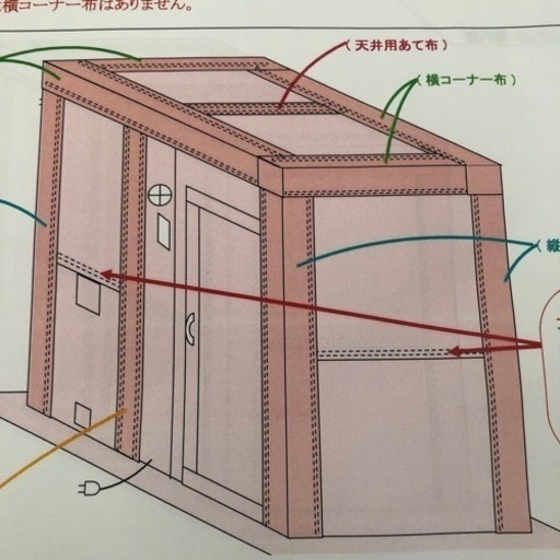 防音室一畳半