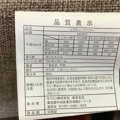 【リサイクルサービス八光】 幅600㎜　モリリン　リラキューブソファー 4way仕様　ブラウンの画像