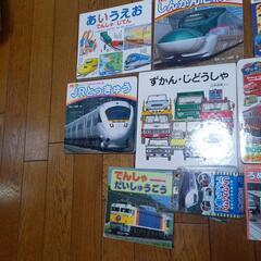 電車絵本などの画像