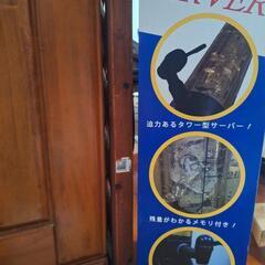未使用　タワー　ドリンクサーバーの画像