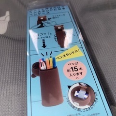 値下げ【未開封】ペンケースの画像