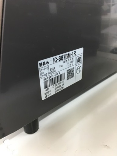 ★ジモティ割あり★  パロマ　ガステーブル　22年製　クリーニング済み SJ5402