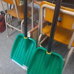 (冬の備え)雪スコップ2本まとめて