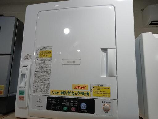 配送可【日立】電気衣類乾燥機（5k）★2020年製　クリーニング済/6ヶ月保証付　管理番号10504