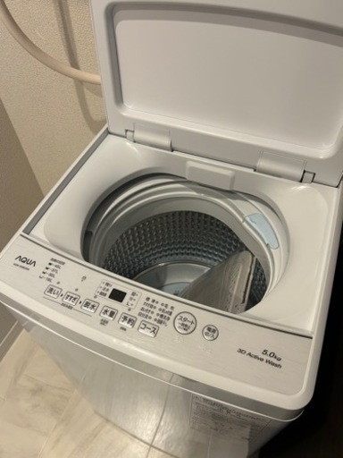 【※決まりました】家電 洗濯機