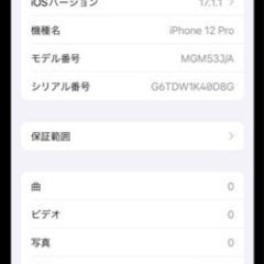 携帯電話/スマホ 携帯アクセサリーの画像