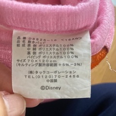 ベビー布団カバーの画像