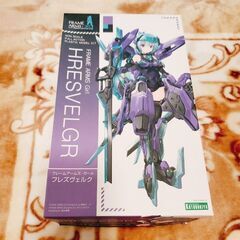 フレームアームズガール　フレズヴェルク