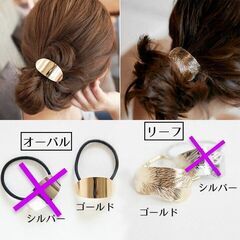 ヘアゴム（新品）2個/ゴールドの画像
