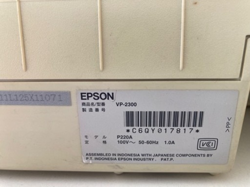 EPSON プリンター
