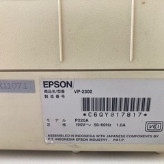 EPSON プリンターの画像