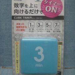 未使用品 ELPA キューブタイマー 数字を上に向けるだけでタイ...
