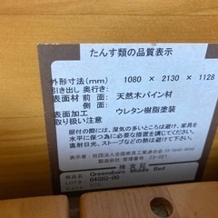 ロフトベッドの画像