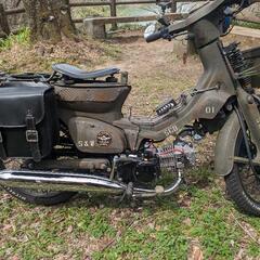 ミリタリーカブ　スーパーカブ　150cc