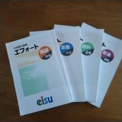 値下げ中！中学受験用　問題集