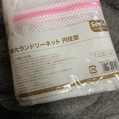 #3127 ランドリーネット　円柱　特大の画像
