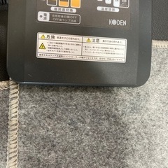 家電 季節、空調家電 ホットカーペット