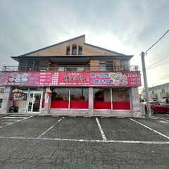 お弁当の配達　台湾料理　興福順の画像