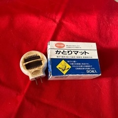 かとりマット