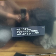 家電 テレビ 液晶テレビの画像