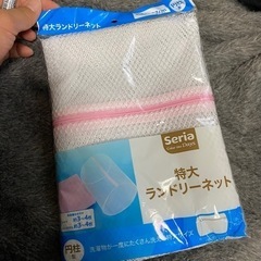 #3129 ランドリーネット 特大 円柱型