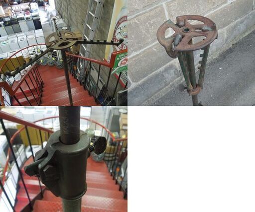 ビンテージ ATLAS Plant Stand フラワープラント スチール製 ハンガーラック コートスタンド 店舗什器 オブジェ イン
