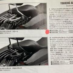 値引きしました★定価13万★ディーラー正規品★純正品★ハーレーダビットソン★2014以降のツーリングモデル向け★の画像