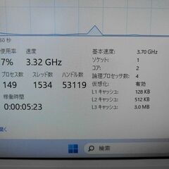 FUJITSU ESPRIMO D556/M FMVD1602V デスクトップパソコン Core-i3 6100U 3.7GHz 2コア4スレッド メモリ8GB SSD237GB Win11Proの画像