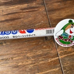 🌷【草刈り機】ご家庭用 BIGM草刈り機20cc【農機具･耕運機地域最大高価買取アールワン田川】の画像