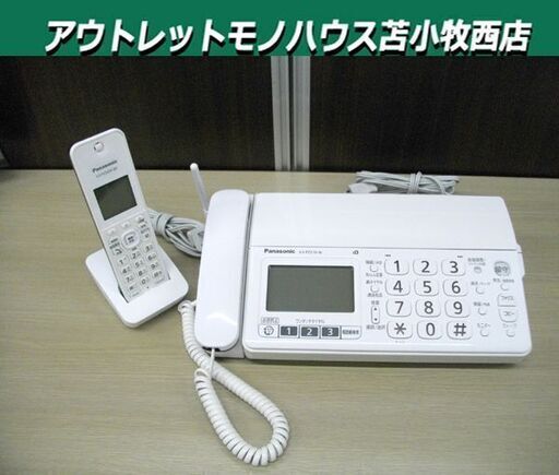 FAX 子機1台 パナソニック おたっくす 電話機 KX-PZ210 パーソナルファックス 動作確認済み 白 苫小牧西店