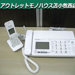 FAX 子機1台 パナソニック おたっくす 電話機 KX-PZ210 パーソナルファックス 動作確認済み 白 苫小牧西店