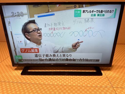 ※期間限定　東芝　液晶テレビ　３２型　REGZA　32S22 Wチューナー