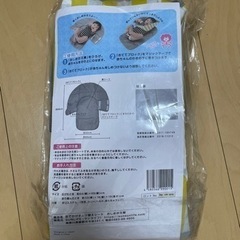 新品未開封　おしめかえ隊　オムツ替えシートの画像