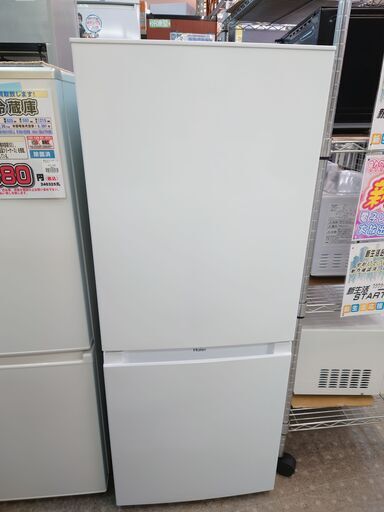 安心の除菌洗浄済ハイアール 2ドア冷蔵庫 2023年製 JR-NF140N保証有り【愛千143】