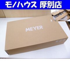 新品 マイヤー スクエアグリルパン 24cm DN6-GP24F...