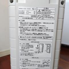 ※只今お取引中です※　差し上げます　取引日時指定あり FUJITSU 脱臭機 プラズィオン 新品フィルター１枚付の画像