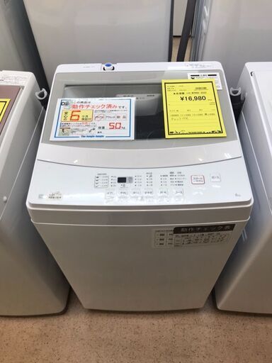 【425】洗濯機 ニトリ NTR60 2022年製