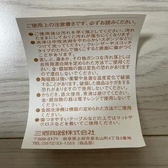 スティッチ マグカップ 未使用の画像